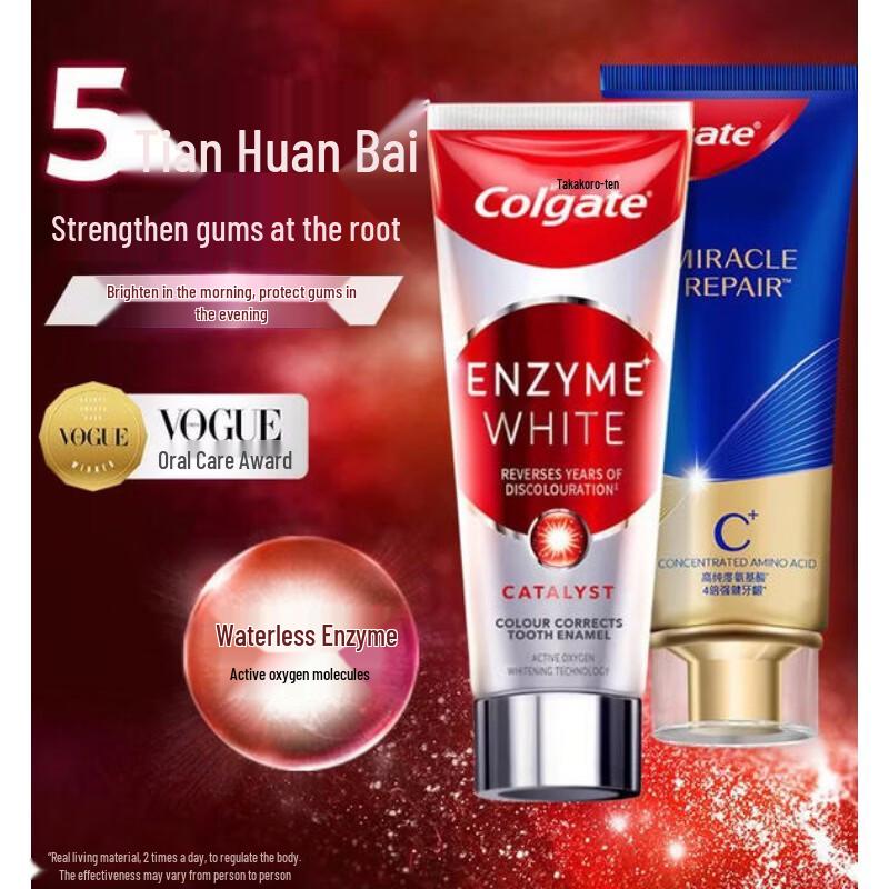 

Colgate Enzyme Whitening & Gum Care Toothpaste Set