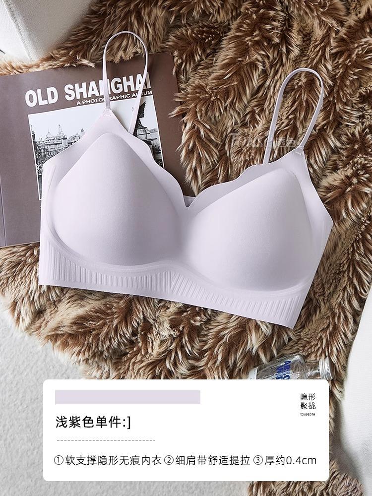 Traceless Liquid Foundation Underwear Women's Small Breasts Gather Summer Thin Vest Type Integrated Invisible Skin Tone Thin Shoulder Strap Bra