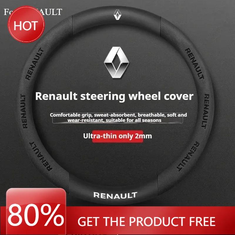 2026 Hot For Renault Hub Caps Car Steering Wheel Cover for Renault Megane RS Vision Z Scenic Clio Laguna 2 3 4 5 Kangoo Fluence