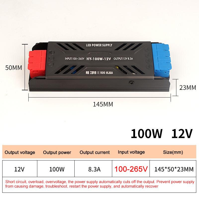 Low voltage switching power supply 12 V100 WLED light box power supply linear track power supply electrical equipment monitoring