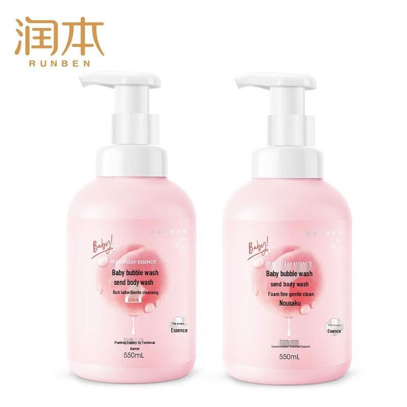 Runben Kids 2-in-1 Foaming Shampoo & Body Wash