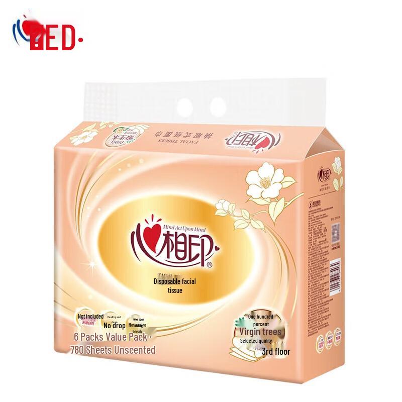 Heng An Gold Classic Soft Pack Facial Tissues