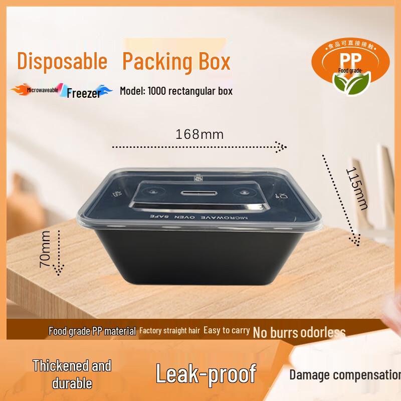 WEISHENG Disposable Rectangular Takeaway Containers
