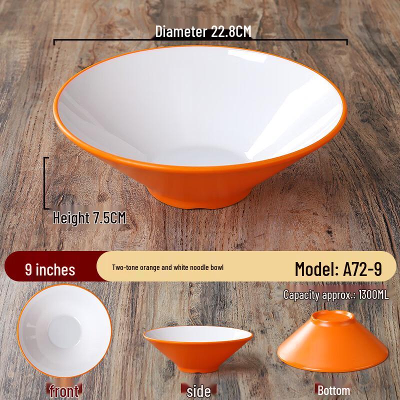Nordic Style Melamine Two-Tone Noodle Bowl