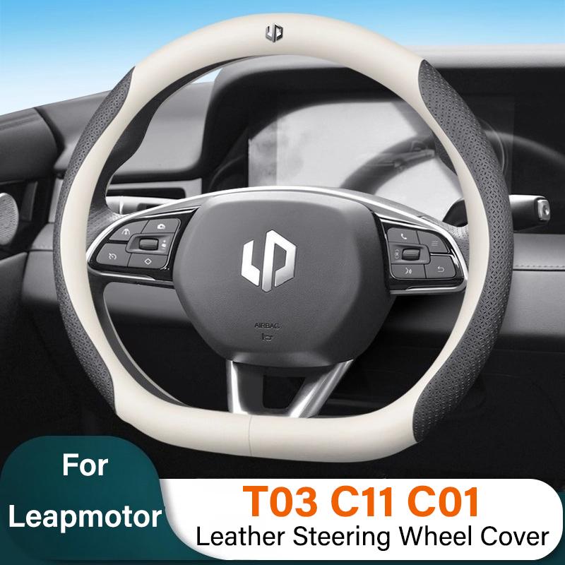 For Leapmotor T03 C11 C01 Leather Car Steering Wheel Cover Anti Slip Breathable Protecter Cover Auto Accessories