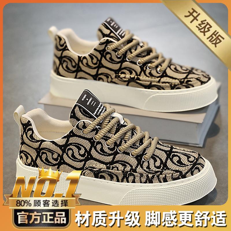 Plátěné boty nízké léto nové niche nízké potištěné boardové boty platforma sportovní a volnočasové trendy boty