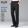 Antonio Breathable Non-Pilling Four-Sided Elastic Casual Pants