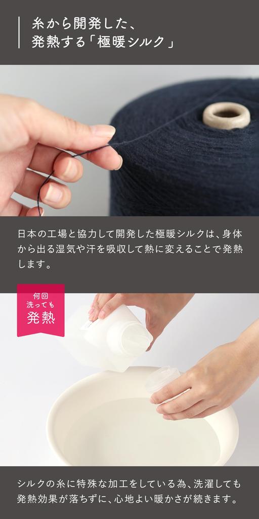 [Kinuyo] 100% Silk Lining Double-Knit Socks, Extra Warm Silk, Women's Size 22.5cm-24.5cm, Navy Blue