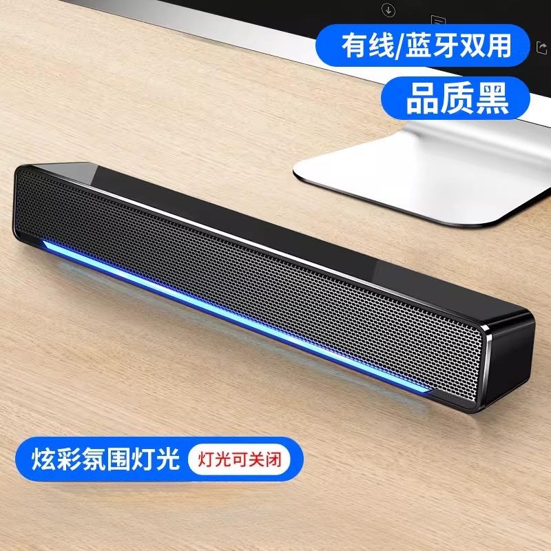 Desktop Computer Speaker with Built-In Subwoofer and Microphone,Long Strip Design Clear Stereo Sound Suitable Home Office Use