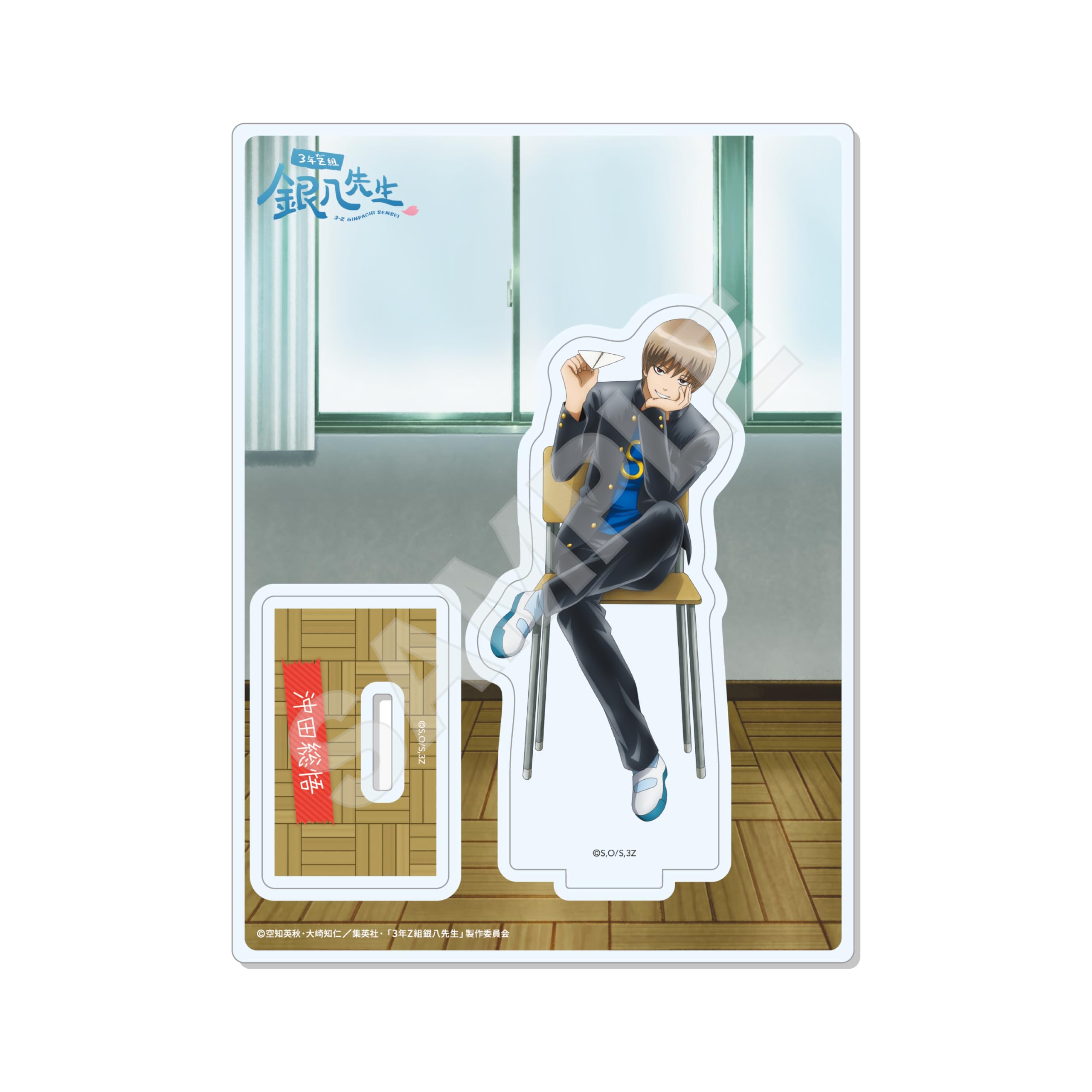 

3rd Year Z Class Ginpachi Sensei 03 Okita Sougo Acrylic Stand