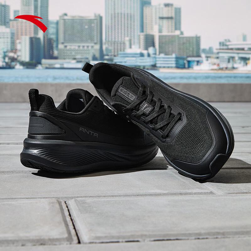 Anta Men's Shenxing 13 PG7 Running & Training Shoes
