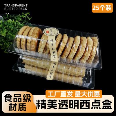 Chinese Pastry Transparent Packaging Boxes