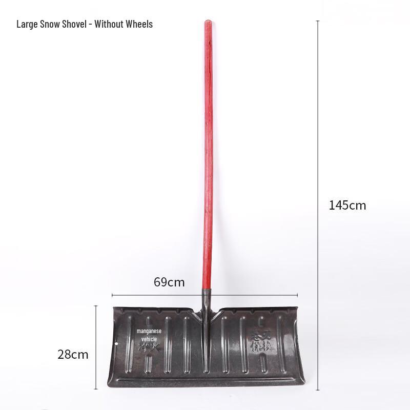 LijiuHong Manganese Steel Snow Pusher Shovel