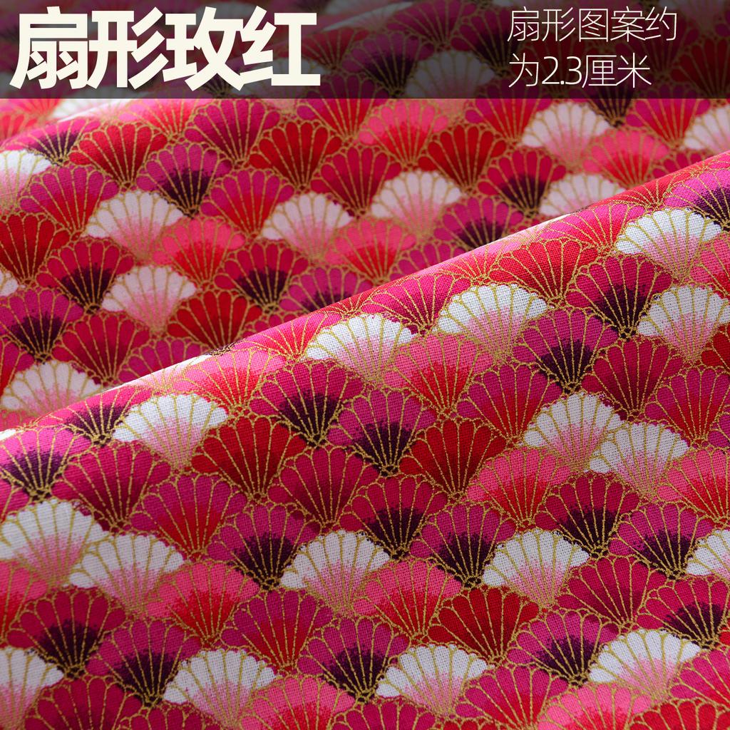 Bronzing Pure Cotton Japanese Fabric By The Meter for Clothing Cheongsam Hanfu Bag Tablecloths DIY Sewing Printed Cloth Colorful