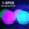 1-5PCS Beach Summer Outdoor Pool Play Ball with 16 Colors Inflatable Glowing Beach Ball Toy Sport LED Light Ball For Kid Adult