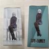 Spy Family Choco-nose Premium Figure Fiona Frost