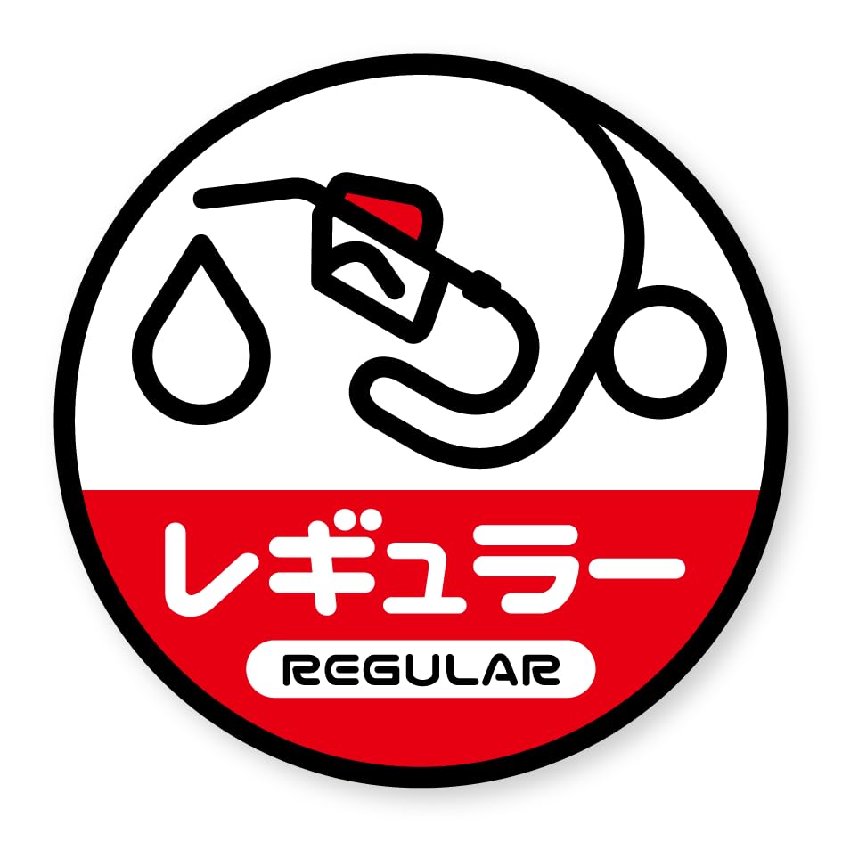 Collaboration Oiling Circle Sticker Set of 2 Fuel Seal (Regular)