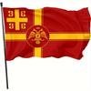 Zweidimensionale Ebene, 1 Stück zweidimensionaler bedruckter Artikel, Mehrere Größen verfügbar, Flagge des Byzantinischen Reiches für den Außenbereich - Gartendekoration, Mit Vib