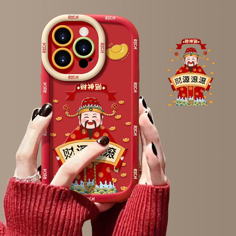 Applicable To Apple 15pro Mobile Phone Case New Year Women's IPhone 13/14 Caiyuangugu 12/11 Silicone All-inclusive X