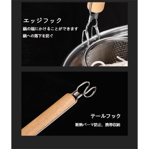 Commercial Ramen Strainer, Ramen Drainer, Kitchen Utensil, Round, Stainless Steel, Wooden Handle, with Hook, Mesh Strainer for Ramen, Ideal for Restau