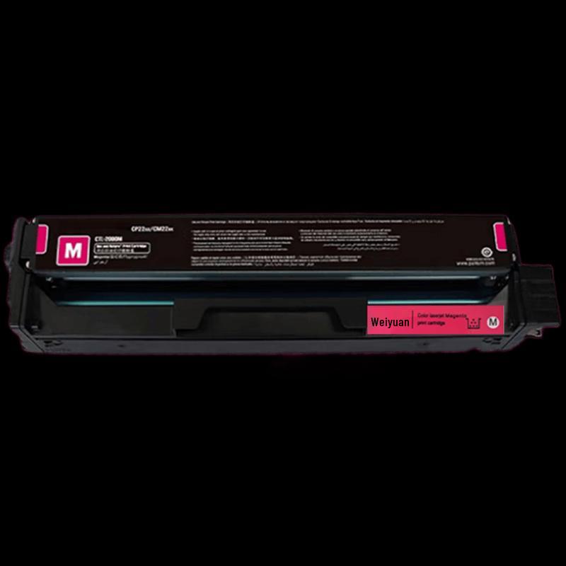 Weitu CTL-2100H Compatible Color Toner Drum Unit