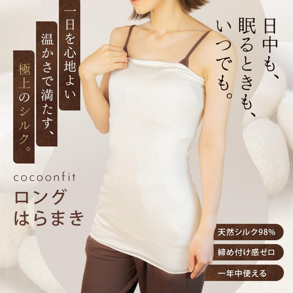 COCOONFIT Long Belly Body and Waist Relaxed Perfect for Sleeping All Year Made In Warmer, Warmer, Warmer, 98% Silk, Thin, Lightweight, Warm,