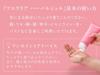 Love Cosmetics Pueraria Herbal Gel 250g Moisturizing Dry Skin Made In (Bust Japan)