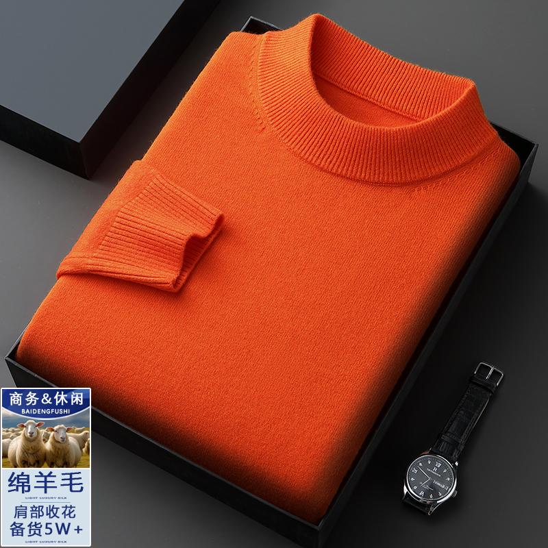 Смарт Кежуал Осінньо-Зимові Светри Нові Чоловічі Однотонні З Високим Коміром Простота Мода Бізнес З Довгим Рукавом Вільні Пуловери В'язаний Топ