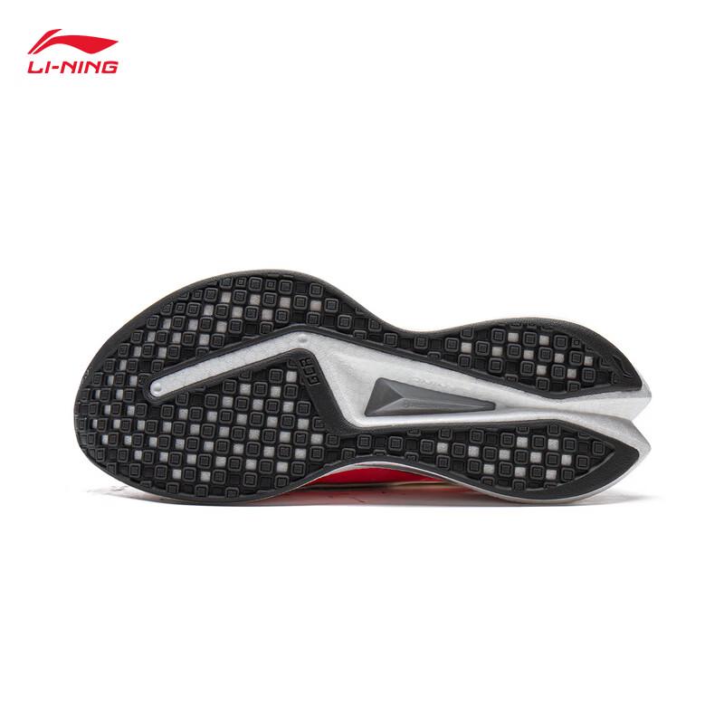 Li-Ning Chi Tu 9 Pro Women's Marathon Running Shoes