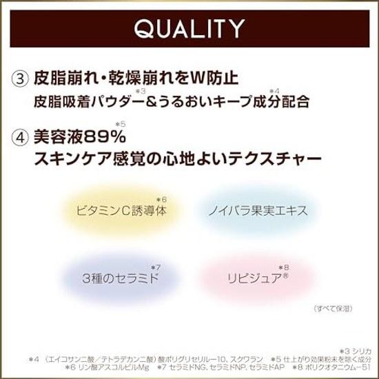 Excel Motivate Your Skin MT01 Bright Beige SPF48 PA+++ All-in-One Beauty Serum UV Makeup Primer