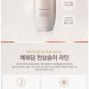 The Face Shop Yehwadam Heaven Grade Ginseng Verjüngende Emulsion 140ml