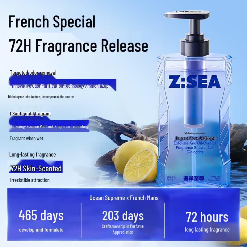 Ocean Supreme Exfoliating Oil Control Shower Gel 350ml