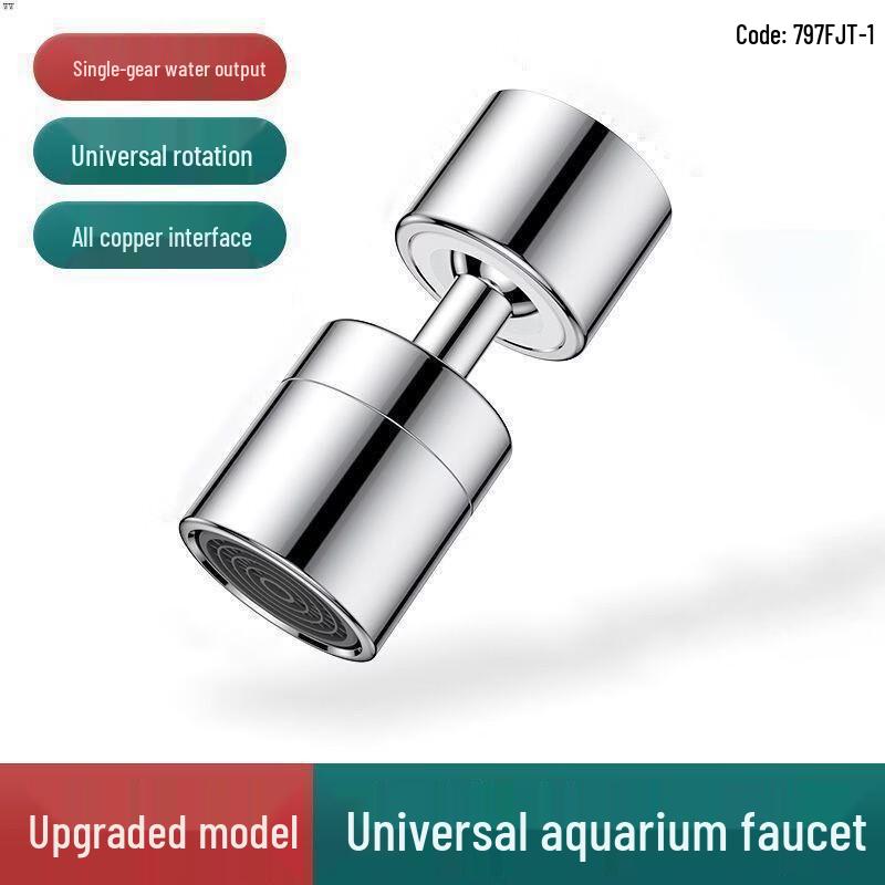 Hanyou 360° Rotatable Fine Copper Kitchen Faucet Extender