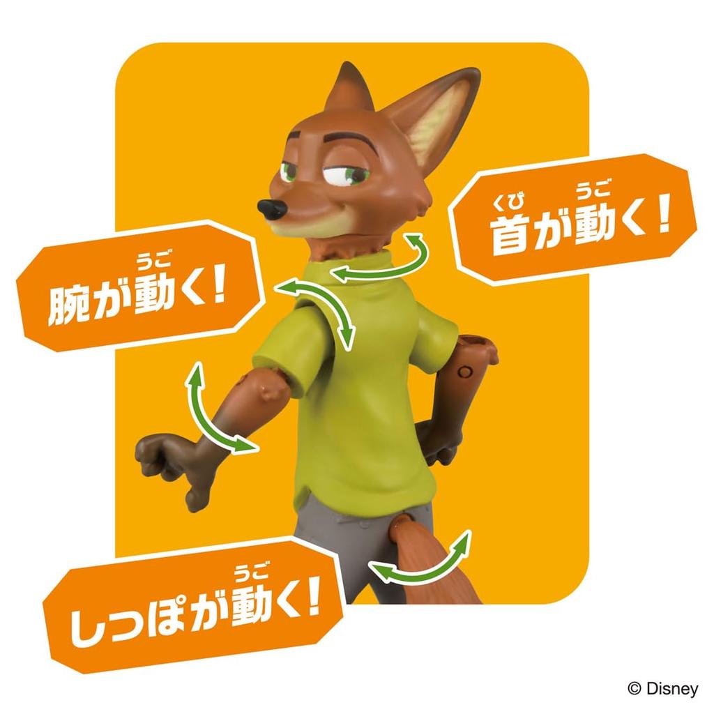 TAKARA TOMY Ania Nick Wilde Toy for Ages 3 and Up "Zootopia"