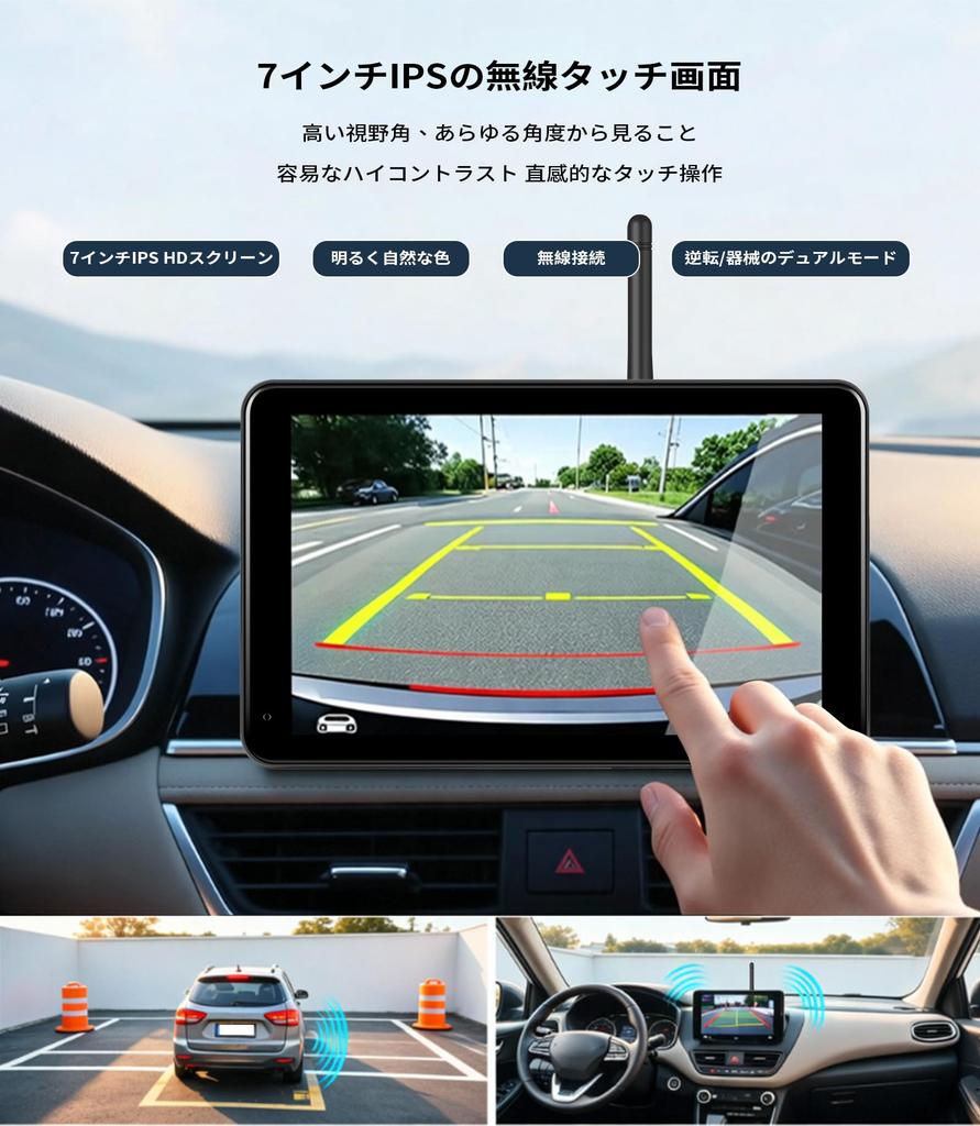 Auometo Wireless Backup Camera Monitor Set for IPS Touch Expandable up to 4 Includes 1 BSD Blind Spot DVR and Parking Assistance System Car, 7-inch