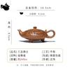Yixing-Handmade Purple Clay Teapot, Kung Fu Tea Set, Original ore, Gold Honending Slope, Three-legged Tripod, 240ml