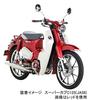 KITACO Oil Filter Cover (Honda Type 1) Gunmetal - Fits Grom, Super Cub 50/110/Pro, Cross Cub 50/110, etc. Part Number: 390-1001090