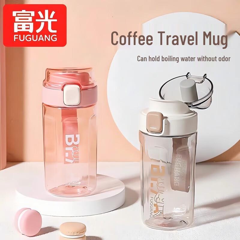 Fuguang Panda White Portable Cup