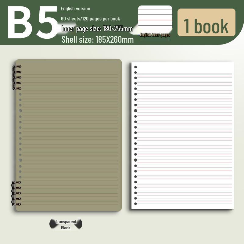 B5 Thick Loose-Leaf English Notebook for Elementary School - High-Value, Handwritten Practice Book