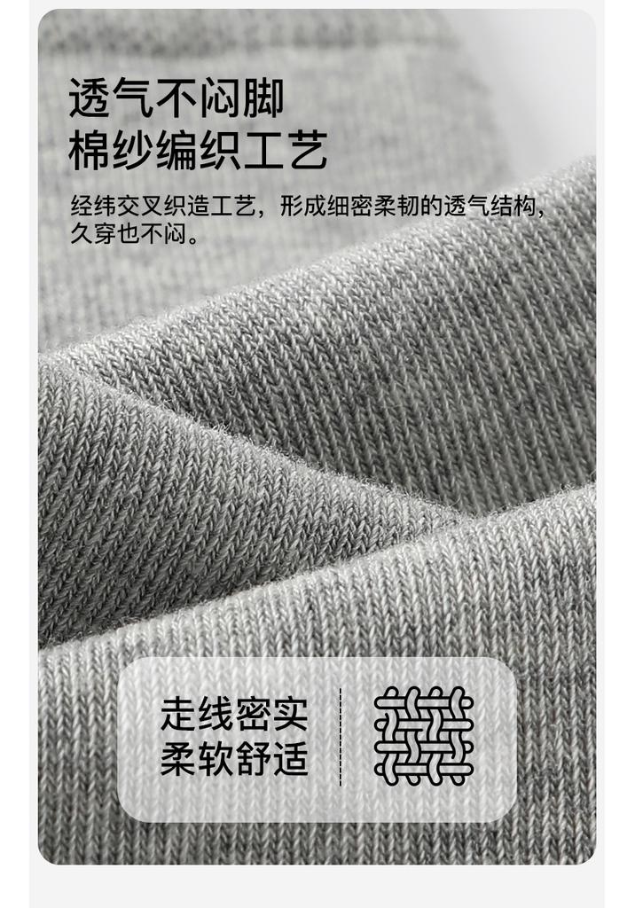 Fenteng [Yungan Xinjiang Cotton] 4-Pair Men's Long Socks