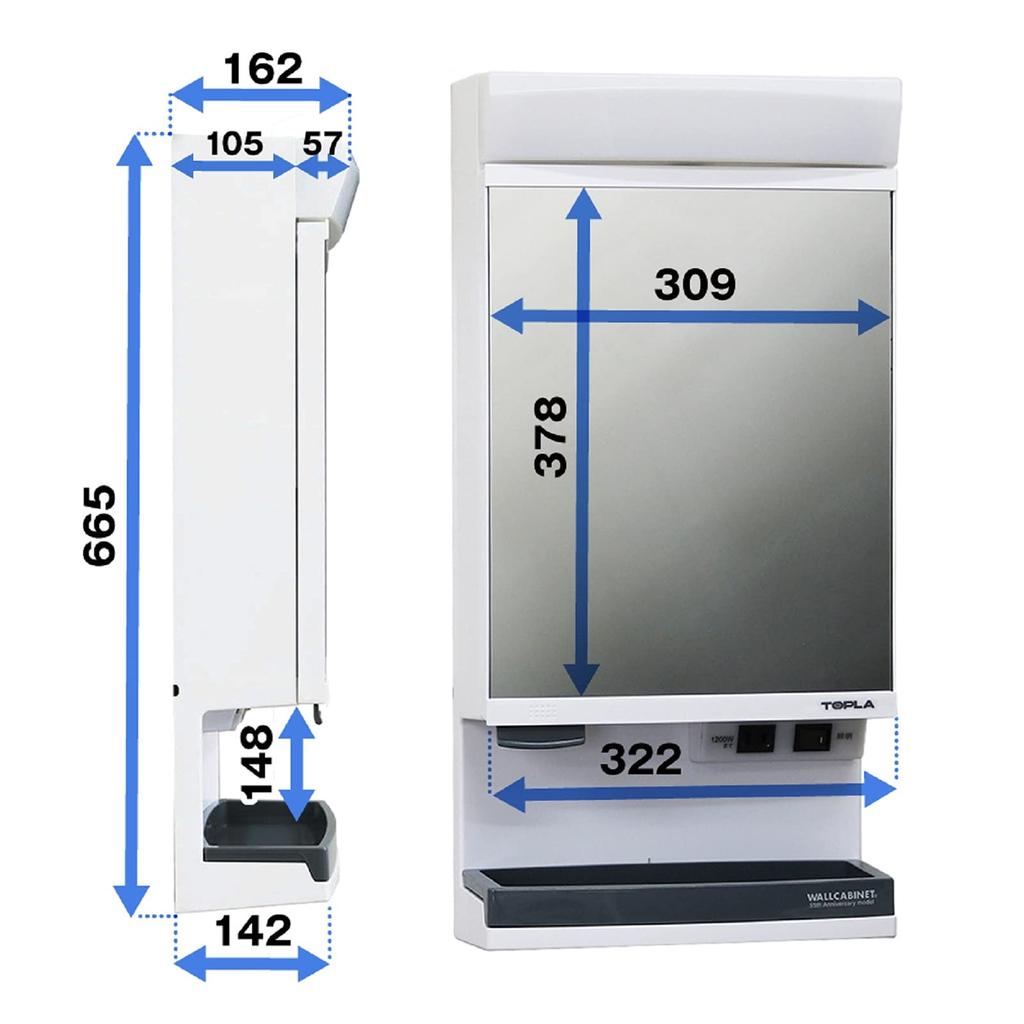 RP Topura Bathroom Vanity with LED Light Mirror Cabinet X 32.2 66.5cm TW-T55L
