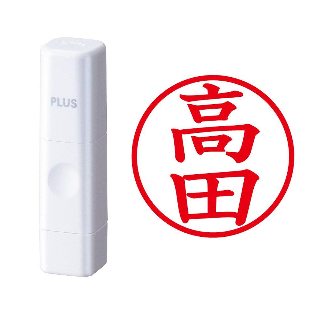 

Plus Seal Name Cube White Takada Script 59-975 IS-009NQ