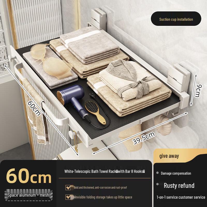 Ret retractable Suction Cup Bathroom Towel Rack