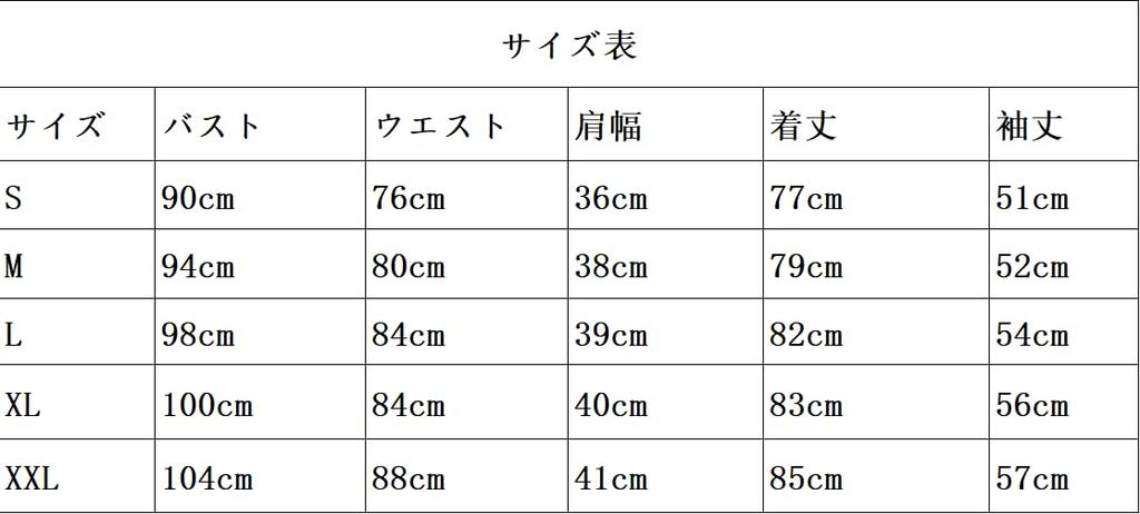 COSSA Licorice Recoil Senzoku Nishikigi Takina Inoue Cosplay Costume Cosplay Uniform Adult Event Takina Inoue Wig Costume Takina Inoue (S, + Wig)