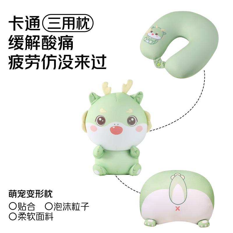 

Cartoon u-shaped pillow cute panda deformation pillow three-in-one multi-functional neck pillow three-purpose pillow
