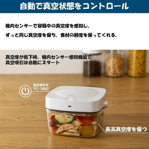 Cielob Automatic Vacuum Canister, Square, Food Storage Container (2.5L, Green)