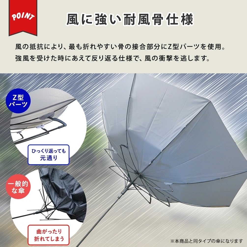 Ogawa Long Durable Fiberglass 8 Peanuts Snoopy Joe Recessed 85741 (Ogawa) [2025] Men's Umbrella, Ribs, 65cm, Ribs, Cool/Blue-Gray, Jump-Style,