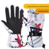 Men's Winter Warm Cycling & Ski Gloves