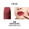 DIOR Lipstick #360 Secret of Roses Tipsy Red Brown No Gift Box No Gift Bag