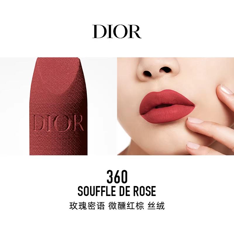 DIOR Lipstick #360 Secret of Roses Tipsy Red Brown No Gift Box No Gift Bag
